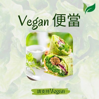 Vegan